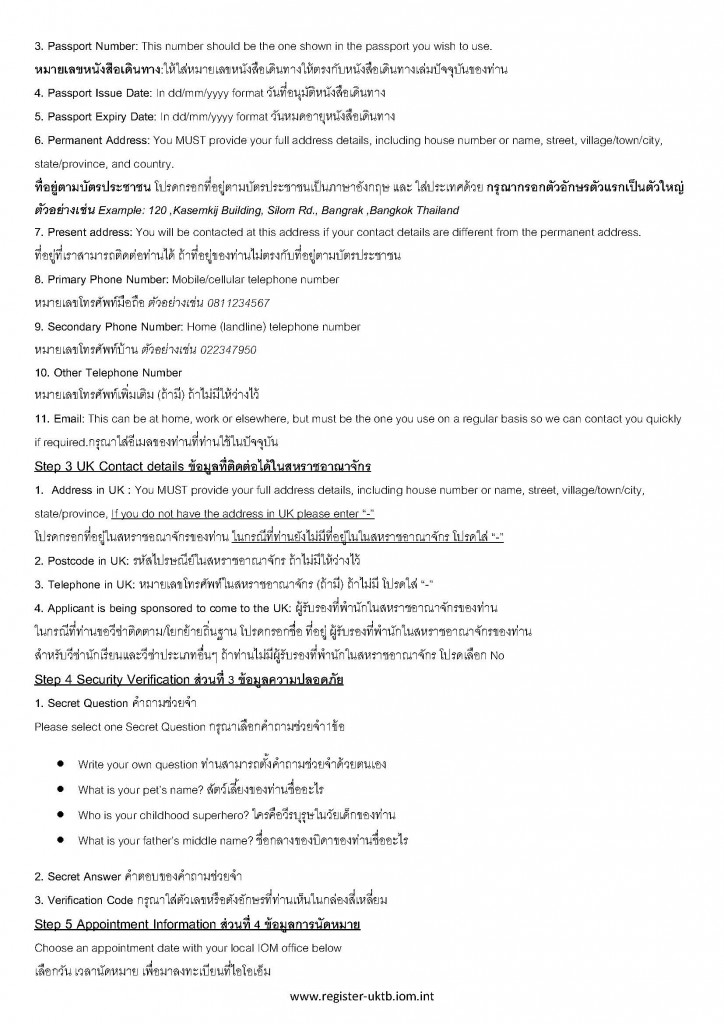 IOM TH_UK Information sheet_Page_05